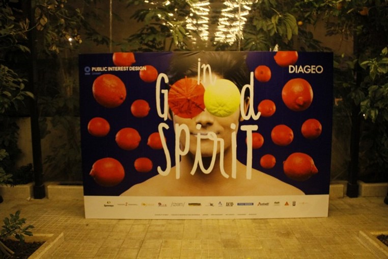 Diageo and PID In Good Spirit Initiative